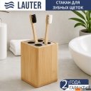 Аксессуары для ванной и туалета Lauter 21BWO39C + 21BWO39A + 21BWO39F (3 предмета)