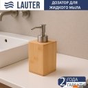 Аксессуары для ванной и туалета Lauter 21BWO39C + 21BWO39A + 21BWO39F (3 предмета)