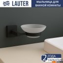 Аксессуары для ванной и туалета Lauter 21SH6062 + 21SH6052 + 21SH6092 + 21SH6072 + 21SH6012 (Matt Black, 5 предметов)