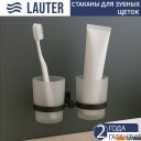 Аксессуары для ванной и туалета Lauter 21SH6082 + 21SH6172 + 21SH6092 + 21SH6072 + 21SH6022 (Matt Black, 5 предметов)