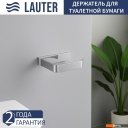 Аксессуары для ванной и туалета Lauter 21SH7061 + 21SH7101 (Chrome, 2 предмета)