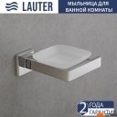 Аксессуары для ванной и туалета Lauter 21SH71061 + 21SH71051 + 21SH71071 + 21SH71091 + 21SH71151 (Chrome, 5 предметов)