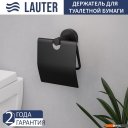 Аксессуары для ванной и туалета Lauter 21SH72062 + 21SH72102 (Matt Black, 2 предмета)