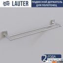 Аксессуары для ванной и туалета Lauter 21SH8301 + 21SH8321 (Chrome, 2 предмета)