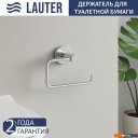 Аксессуары для ванной и туалета Lauter 21TS20115 + 21TS20111 (Chrome, 2 предмета)