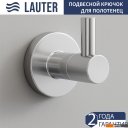 Аксессуары для ванной и туалета Lauter 21TS20115 + 21TS2019 + 21TS2017 (Chrome, 3 предмета)
