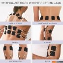 Массажеры и массажные кресла Planta EMS+TENS EMS-350