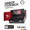 Биты, головки, насадки, держатели ForceKraft FK-8071-5MPB (58496)