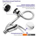 Смесители Frud R40055-1