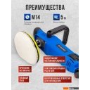 Шлифмашины FORSAGE F-WT03079