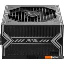 Блоки питания MSI MAG A550BN