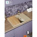 Кухонные мойки Polygran Deka 780 (опал)