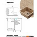 Кухонные мойки Polygran Deka 700 (песочный)