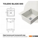 Кухонные мойки Polygran Blade 500 (белый хлопок)