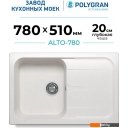 Кухонные мойки Polygran Alto 780 (белый хлопок)