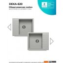 Кухонные мойки Polygran Deka 600 (серый)