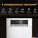 Посудомоечные машины Making Oasis Everywhere PM-11S6