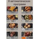 Аэрогрили и аэрофритюрницы Redmond (Редмонд) AG1905