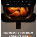 Аэрогрили и аэрофритюрницы Redmond (Редмонд) AG1904