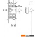 Душевые системы и гарнитуры Rose R915H