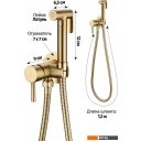 Душевые системы и гарнитуры Grocenberg GB001 (золото матовый)