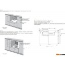 Посудомоечные машины Korting KDCI 4559