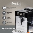 Кофеварки и кофемашины Evelux EACM 1028 S Asti