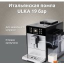 Кофеварки и кофемашины Evelux EACM 1028 S Asti