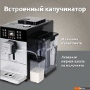 Кофеварки и кофемашины Evelux EACM 1028 S Asti
