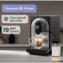 Кофеварки и кофемашины Zigmund & Shtain ZACM-2100