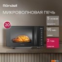 Микроволновые печи Rondell RDE?MW204