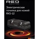 Кухонные ножи, ножницы, овощечистки, точилки RED Evolution RKS-12