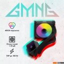 Системы охлаждения GMNG GG-LC120ARGB1-BK