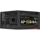 Блоки питания Formula AP-550MM