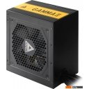 Блоки питания Montech Gamma II 550