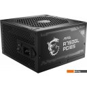 Блоки питания MSI MAG A750GL PCIE5