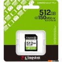 Карты памяти Kingston Canvas Select Plus SDXC 512GB SDS3/512GB