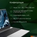 Ноутбуки Digma Pro Breve DN15R7-ADXW05