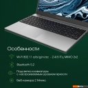 Ноутбуки Digma Pro Breve DN15R7-ADXW05