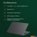 Ноутбуки Digma Pro Fortis M DN17P3-8DXW03