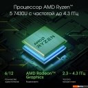 Ноутбуки Digma Pro Fortis M DN14R5-ADXW01