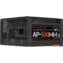 Блоки питания Formula AP-500MM
