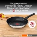 Сковороды Tefal Duetto+ G7334055