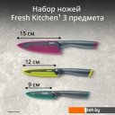 Кухонные ножи, ножницы, овощечистки, точилки Tefal K122S355