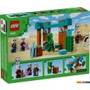Конструкторы LEGO Minecraft 21267 Сельский патруль в пустыне