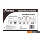 Блоки питания Powerman PMP-450ATX 450W