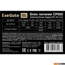Блоки питания ExeGate CP650 EX292145RUS