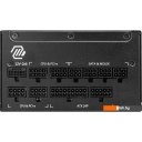 Блоки питания MSI MAG A1250GL PCIE5