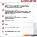 Беспроводные маршрутизаторы Mercusys Halo H80X (2-pack)