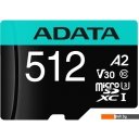 Карты памяти ADATA Premier Pro AUSDX512GUI3V30SA2-RA1 microSDXC 512GB (с адаптером)